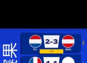 米兰体育官网-波兰击败斯洛伐克，小组晋级有望