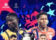 米兰体育网页版-马赛主场大胜，晋级下一轮欧冠比赛