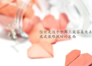 ac米兰-双线焦点，浙江稳扎稳打克山西，文班亚马闪耀年度之战接管赛场