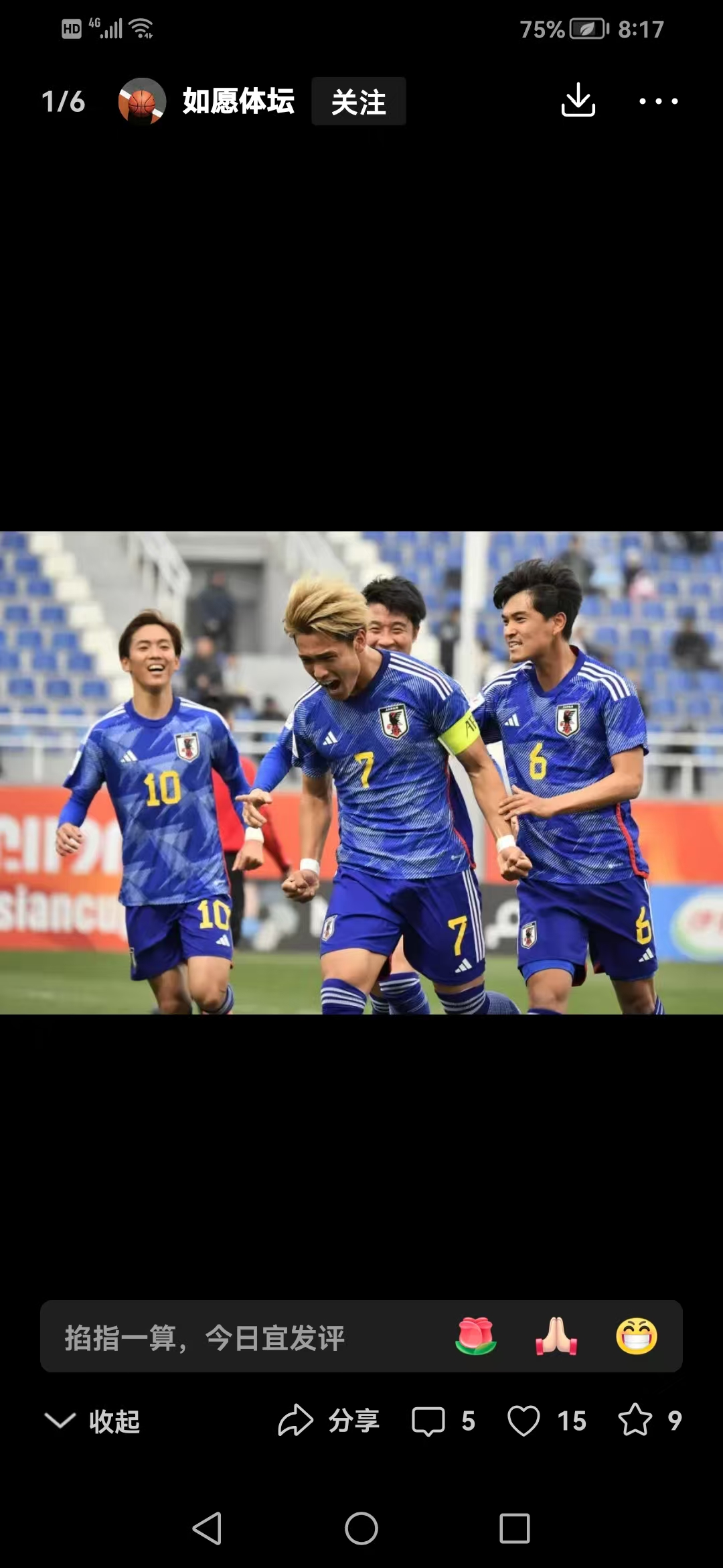 亚洲女子杯足球赛：日本队成功晋级半决赛