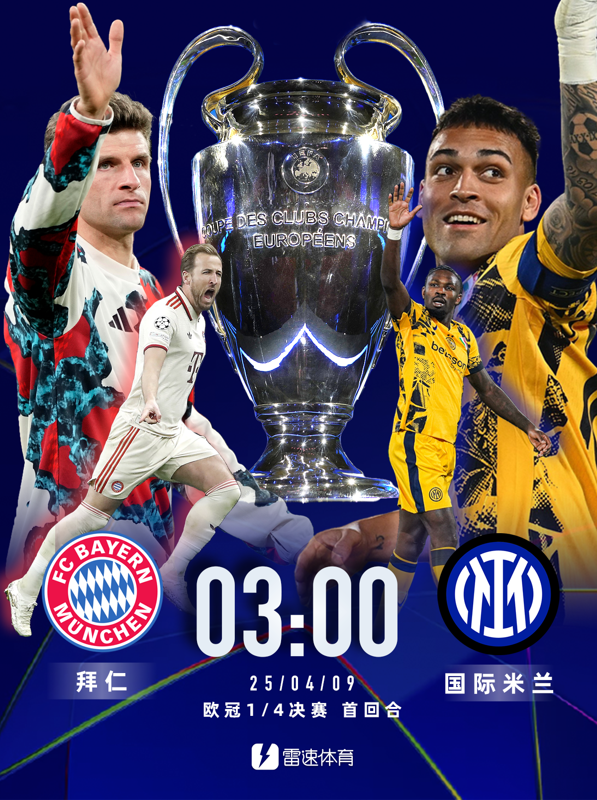 拜仁慕尼黑主场取胜,勒夫期待球队完美发挥 拜仁慕尼黑主场取胜,勒夫期待球队完美发挥