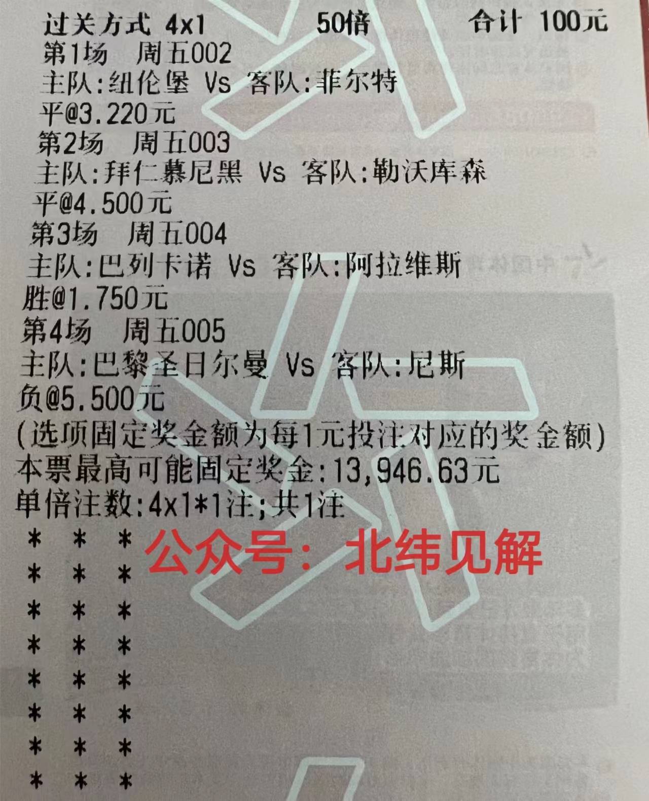 波鸿主场连扳两球,终结弗赖堡连胜纪录 波鸿主场连扳两球,终结弗赖堡连胜纪录