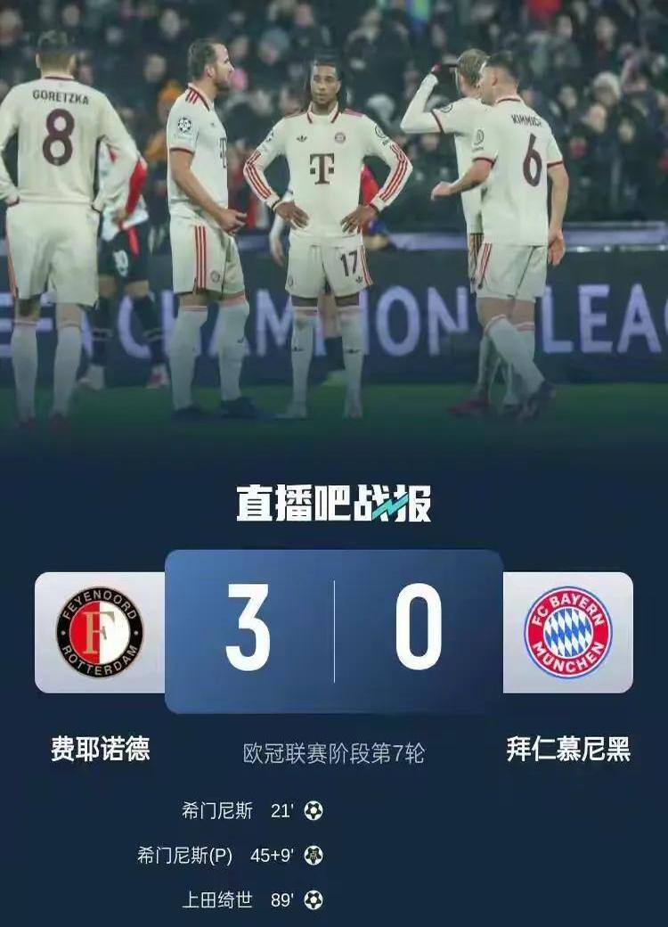 拜仁慕尼黑核心因伤缺阵,球迷为他祈祷 拜仁慕尼黑核心因伤缺阵,球迷为他祈祷