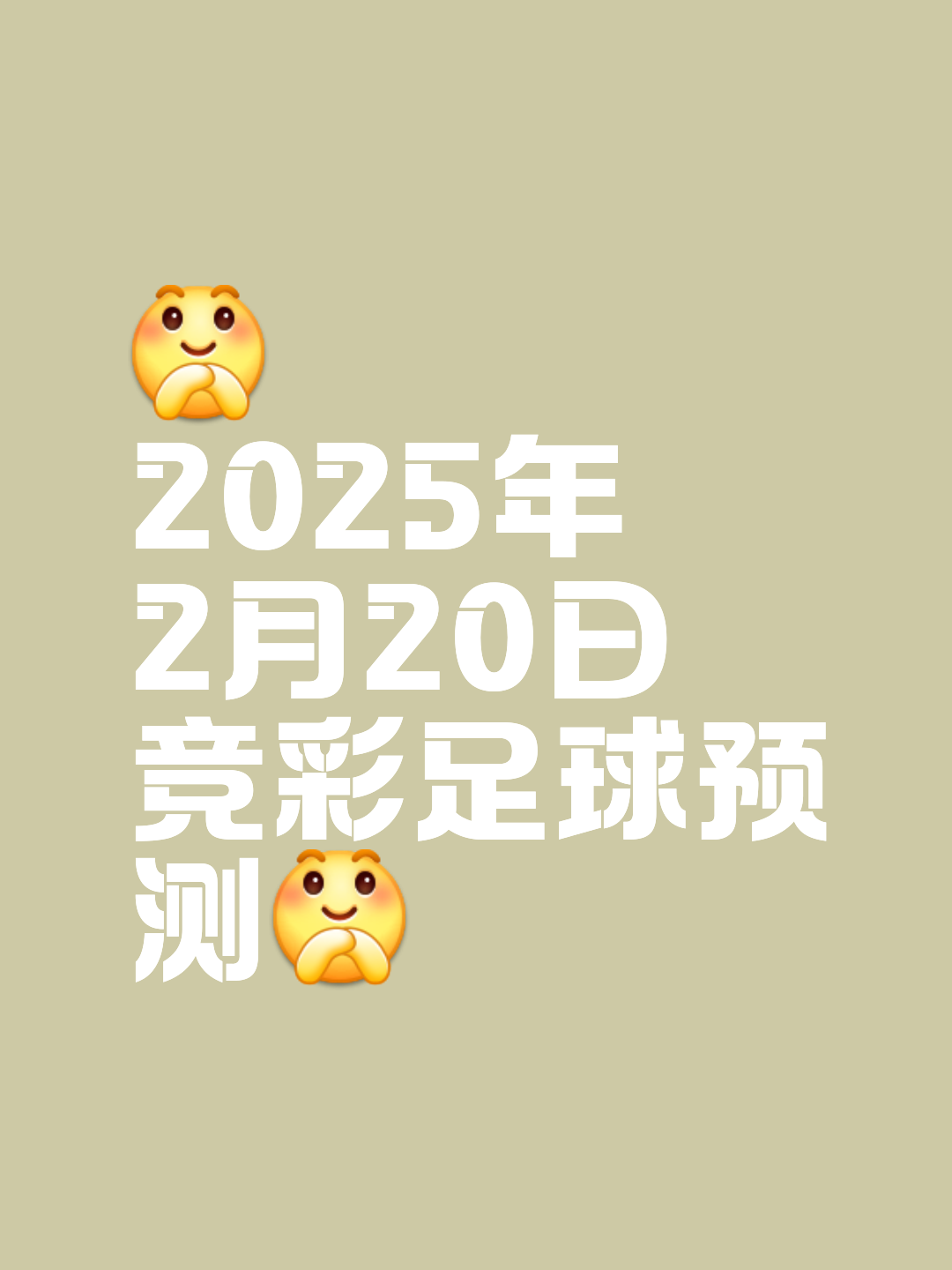 欧洲预选赛壮阔赛场,胜负关键谁来决定的简单介绍 欧洲预选赛壮阔赛场,胜负关键谁来决定的简单介绍