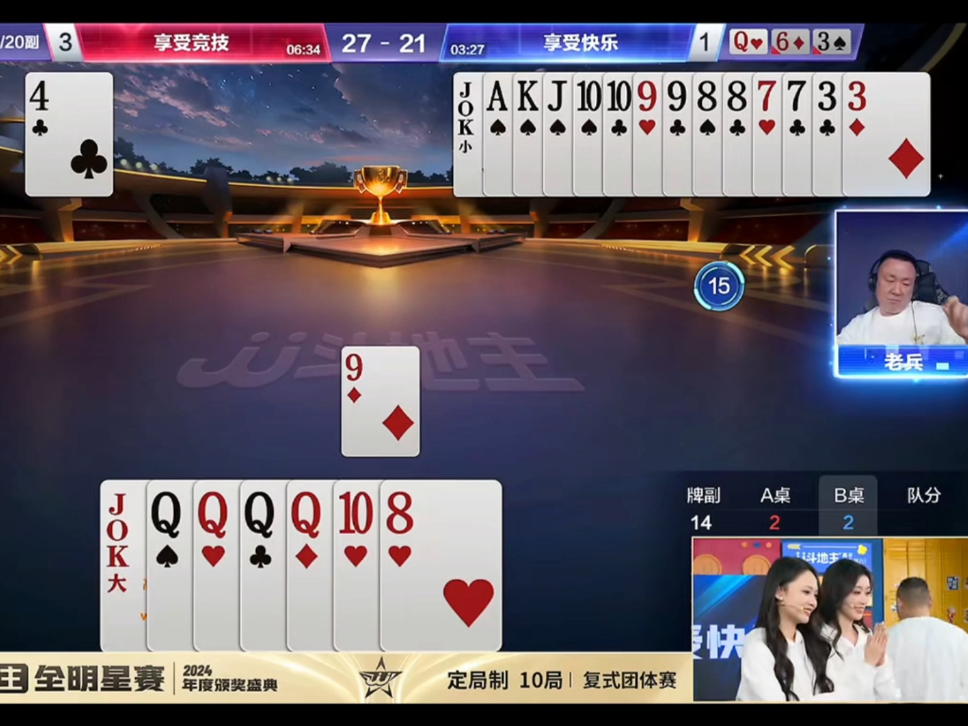 竞技场上火爆的比赛即将进入白热化阶段