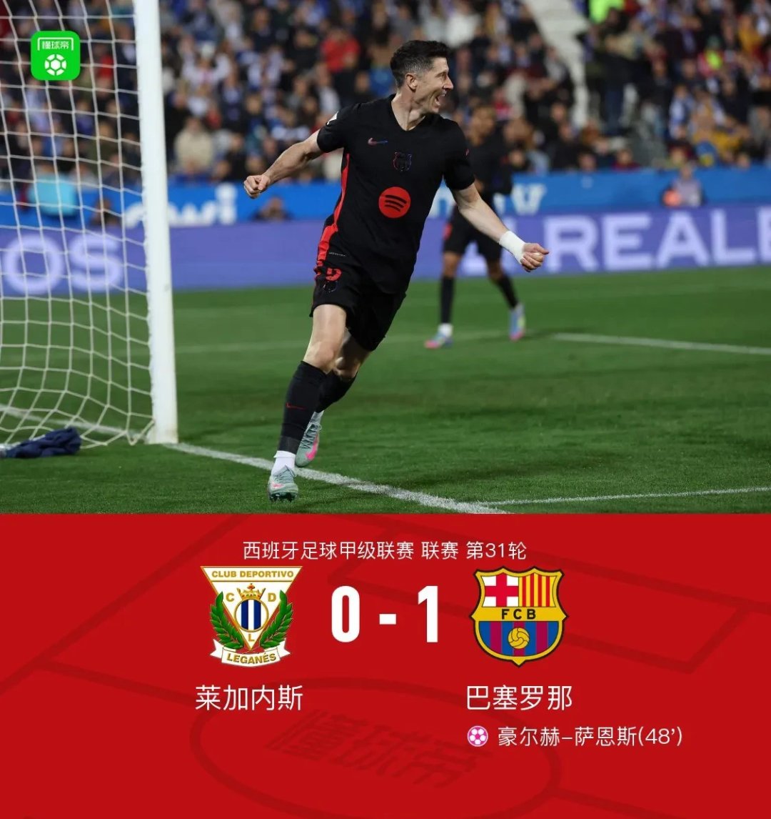 欧洲冠军杯赛第二轮争夺激烈 欧洲冠军杯赛第二轮争夺激烈