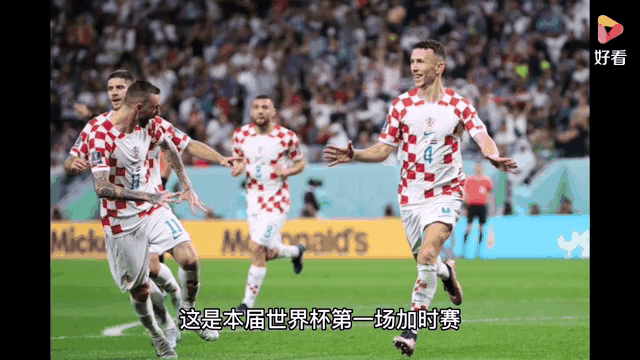 克罗地亚队角逐顽强，欧预赛冲刺状态佳