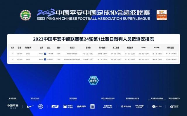 关于吉林队双杀对手,领跑积分榜的信息 关于吉林队双杀对手,领跑积分榜的信息