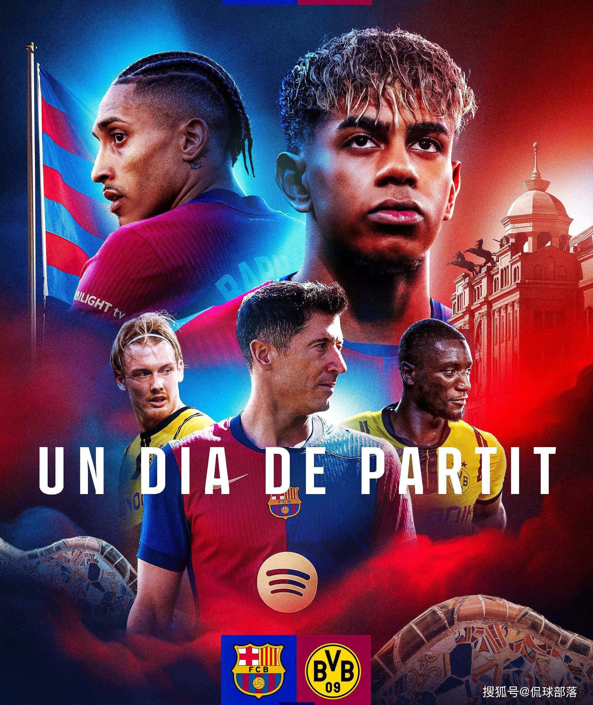 皇家社会逆袭击败强敌,冲击欧冠名额的简单介绍 皇家社会逆袭击败强敌,冲击欧冠名额的简单介绍