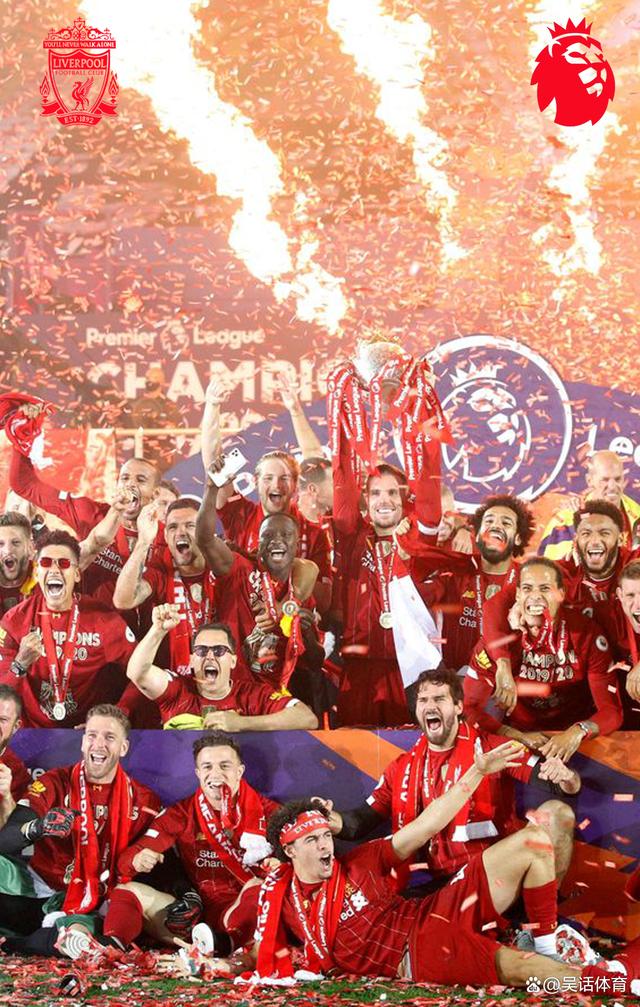 曼城赢得英超联赛冠军，利物浦屈居亚军