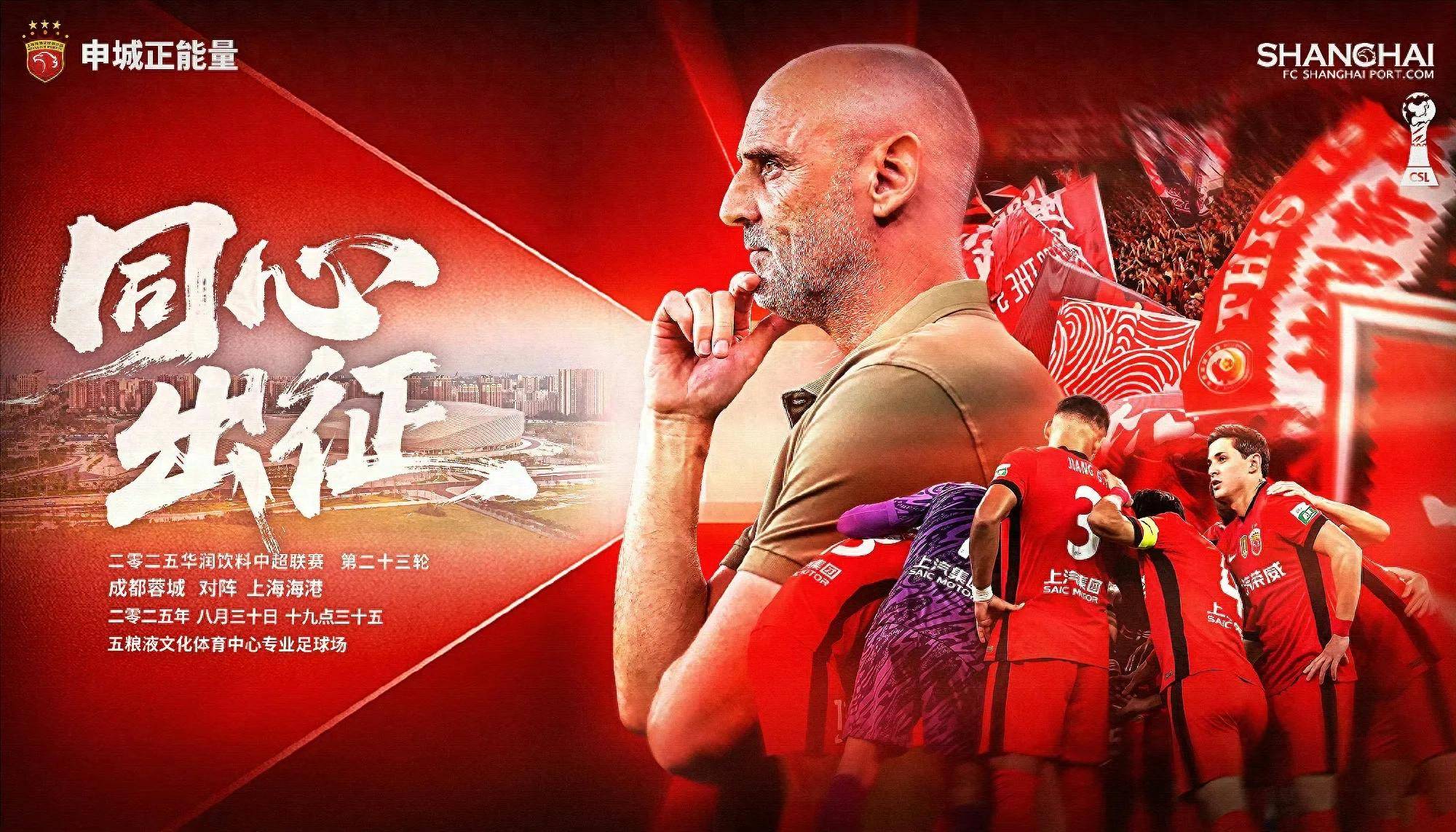 中超联赛下周末恢复作战,球迷期待的焦点比赛将上演 中超联赛下周末恢复作战,球迷期待的焦点比赛将上演