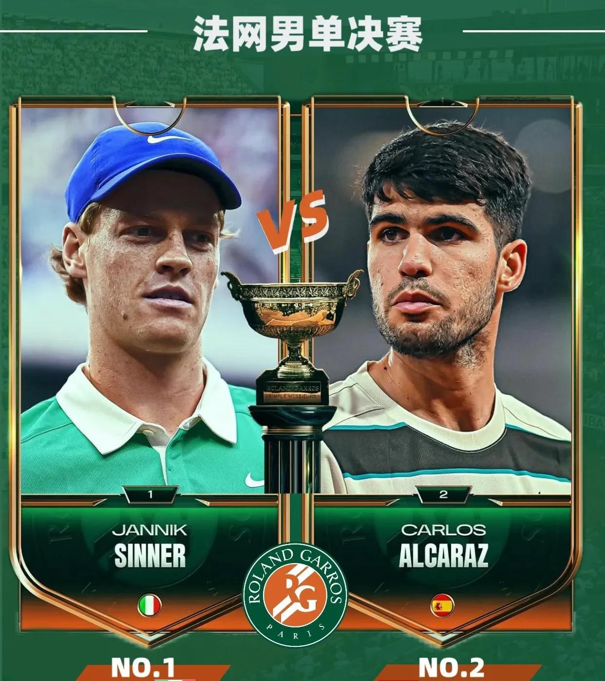 ATP总决赛险胜联合杯,阿尔卡拉斯状态火热的简单介绍 ATP总决赛险胜联合杯,阿尔卡拉斯状态火热的简单介绍